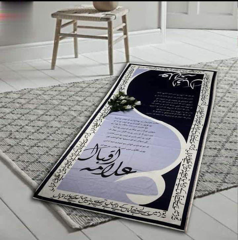 IQBAL POETRY SHAWL