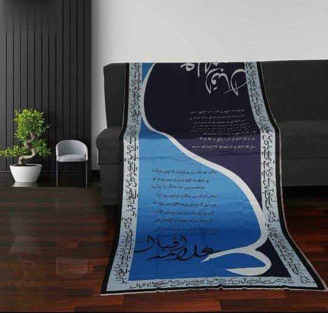 IQBAL POETRY SHAWL 2